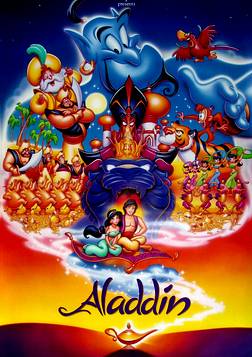 אלאדין (1992) Aladdin תרגום מובנה