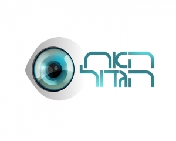 האח הגדול עונה 16 פרק 8 - הדחה ראשונה