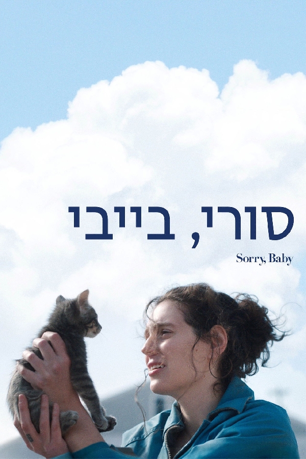 סורי, בייבי