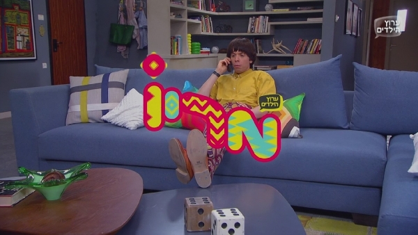 מריו עונה 1 פרק 40