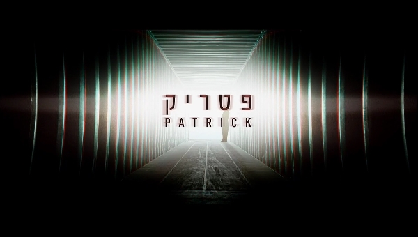 פטריק עונה 1 פרק 10