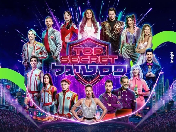Top Secret פסטיגל (2026)